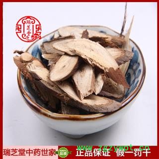 棉花根统货 新疆棉花根 药典正品 中药材 瑞芝堂产地直供1000克 规格齐全 一站购齐图3