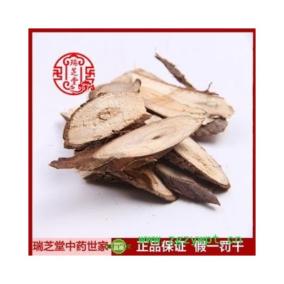 棉花根统货 新疆棉花根 药典正品 中药材 瑞芝堂产地直供1000克 规格齐全 一站购齐