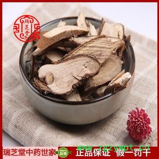 棉花根统货 新疆棉花根 药典正品 中药材 瑞芝堂产地直供1000克 规格齐全 一站购齐图2