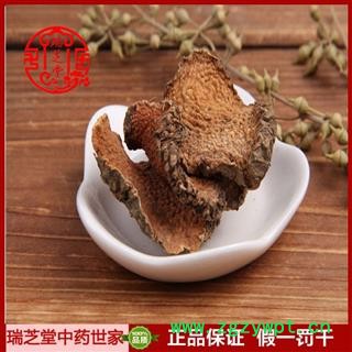 黄药子统货 安徽黄药子 药典正品 中药材 瑞芝堂产地直供1000克 规格齐全 一站购齐图2