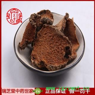 黄药子统货 安徽黄药子 药典正品 中药材 瑞芝堂产地直供1000克 规格齐全 一站购齐图3