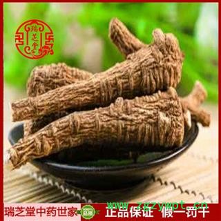 白芷 中药材 浙白芷统个 瑞芝堂产地直销1000克规格齐全 一站购齐图4