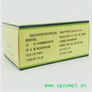 诺源药材行优质灵芝破壁孢子粉图3