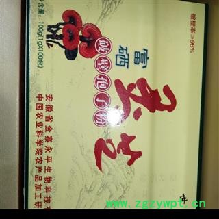 诺源药材行优质灵芝破壁孢子粉图2