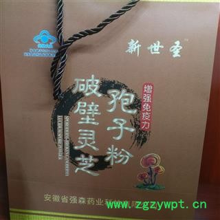 诺源中药材小蓝帽 灵芝孢子粉 破壁率高 4盒/提图2
