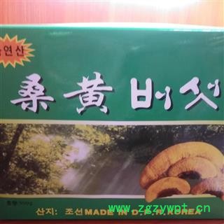 安祁名药优质野生桑黄 桑黄灵芝图2