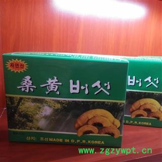 安祁名药优质野生桑黄 桑黄灵芝图3