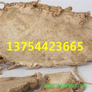 片姜黄 统 产地 云南省安国市场批发零售大全图2