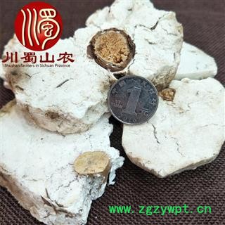 茯神块带木心选货散装1公斤起批安徽产地直供川蜀山农中药材批发图2