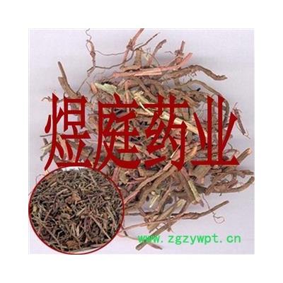 煜庭药业 茜草 正品