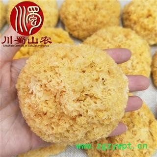 银耳小朵无硫1公斤起批散装产地直供川蜀山农中药材批发图2