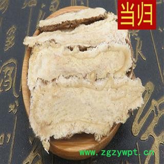 煜庭药业 当归 节子片 当归片图3