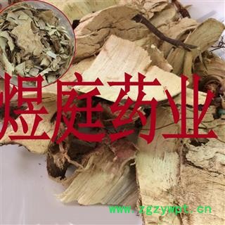 煜庭药业 白背根 白背叶根图2