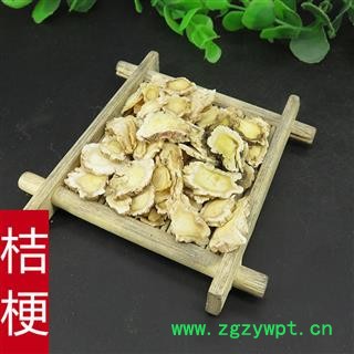 煜庭药业 桔梗图2