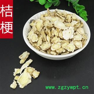 煜庭药业 桔梗图3