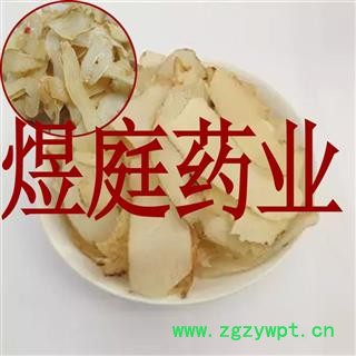 煜庭药业 天麻 天麻片图2