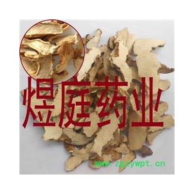 煜庭药业 粉萆解  粉萆薢 精选