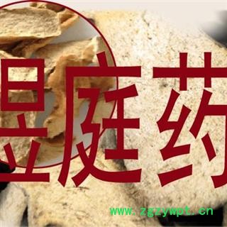 煜庭药业 粉萆解  粉萆薢 精选图2