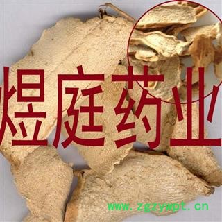 煜庭药业 粉萆解  粉萆薢 精选图4