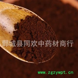 【灵芝孢子粉】@【同欢药材】中药材批发供应  100克一袋  规格齐全 量大从优 产地 吉林省图3