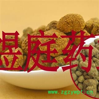 煜庭药业 元胡图4