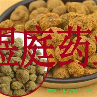 煜庭药业 元胡图2