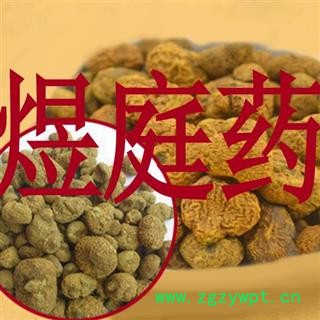 煜庭药业 元胡图3