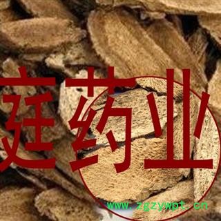 煜庭药业 川木香图4