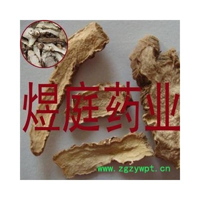 煜庭药业 万年青根 开口剑 斩蛇剑