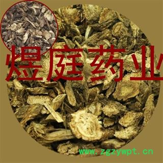 煜庭药业 前胡 信前胡 正品图2