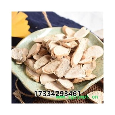 青阳参云南 青阳参青羊参粉中药材牛尾参片泡茶中草药