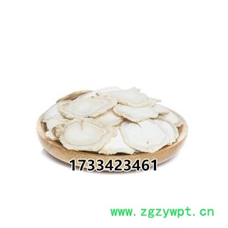 中药材 西洋参片 花旗参含片 国产 各种大小图4