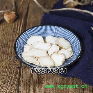 中药材 西洋参片 花旗参含片 国产 各种大小图2