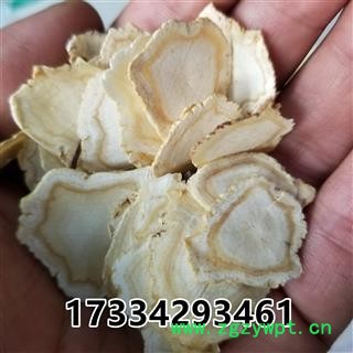 白参片 人参片 大片1.6-1.8cm 产地吉林 1000g 中药材图4