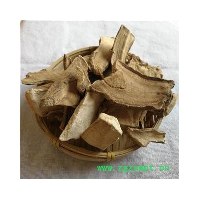 瑞森药材行三分三大搜山虎  山茄子  新货无虫蛀无霉变 产地云南