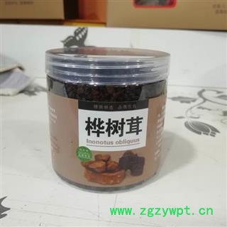 桦树茸黑晶，桦树泪 桦褐孔菌 黑晶 黑油一罐净重半斤图2