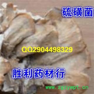 圣草康园中药材灵芝  硫磺菌  多层孔菌图2