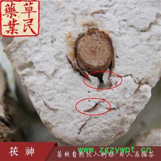 草民甄选小茯神，小块无硫货，片片带神，纯天然！大小请见图片图2