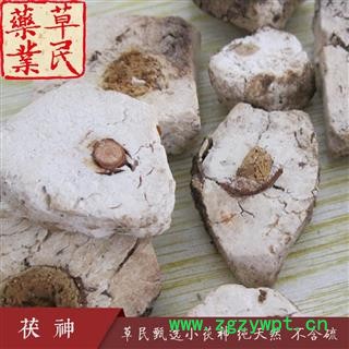 草民甄选小茯神，小块无硫货，片片带神，纯天然！大小请见图片图3