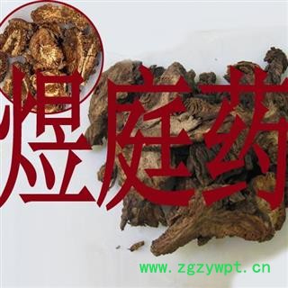 煜庭药业 羌活 蚕羌 川羌 正品图4