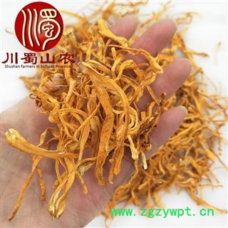 虫草花无硫选货散装1公斤起批产地直供金虫草川蜀山农中药材批发图2