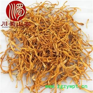 虫草花无硫选货散装1公斤起批产地直供金虫草川蜀山农中药材批发图4