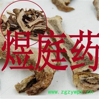 煜庭药业 蛇六谷 魔芋 花杆莲 正品图4