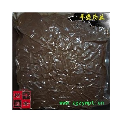 平安药业 灵芝孢子粉 正品 头道 率95% 超微粉200目