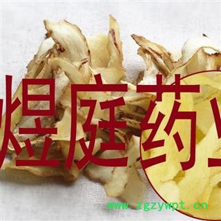 煜庭药业 玉竹 大玉竹 正品 返现进行中图2