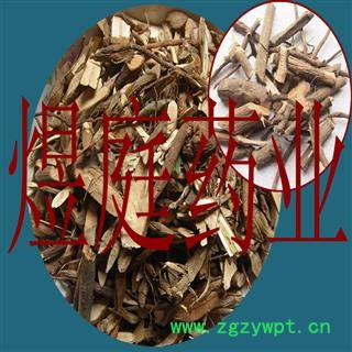 煜庭药业 朱砂根 大罗伞 平地木 正品图4