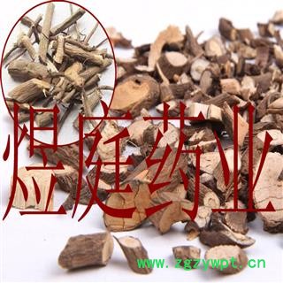 煜庭药业 朱砂根 大罗伞 平地木 正品图2