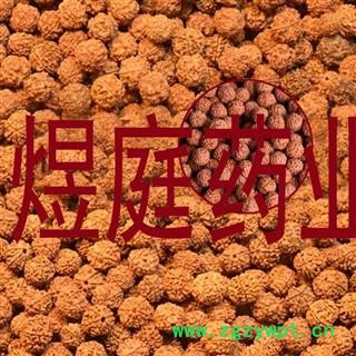 煜庭药业 金刚 金刚菩提子 正品图2