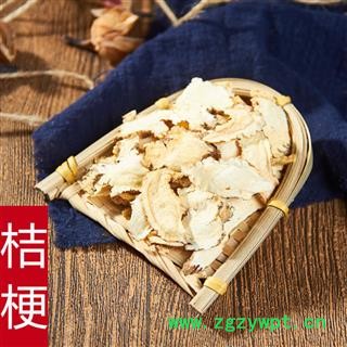 煜庭药业 桔梗图4