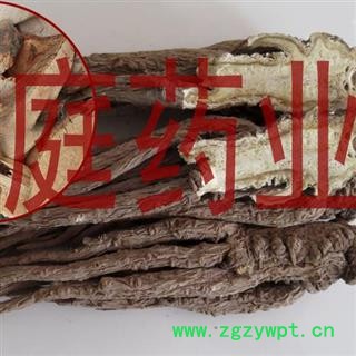 煜庭药业 当归 当归藤图2